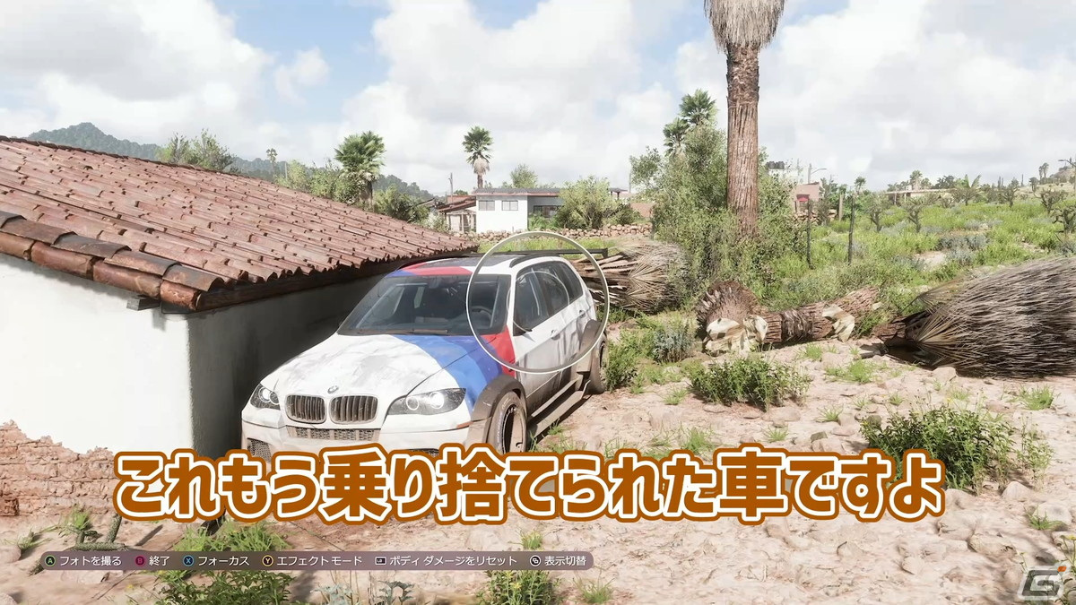 オープンワールドのメキシコを大爆走！早期アクセスも始まった「Forza Horizon 5」の先行実況プレイ動画をお届けの画像7