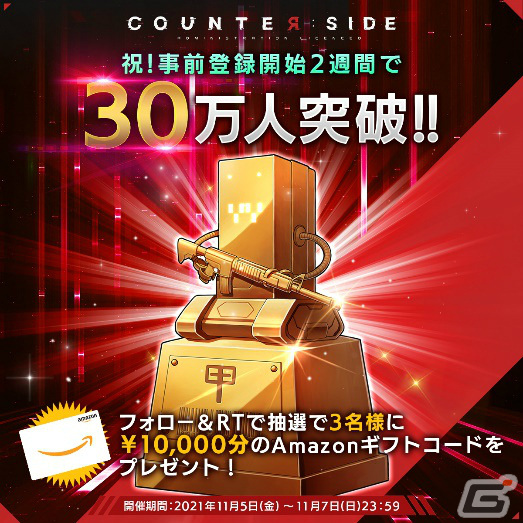 「COUNTER: SIDE」“7”にまつわる新情報解禁までのカウントダウンが公式サイト上でスタート！の画像2