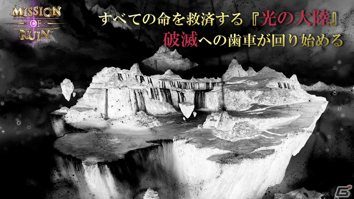 「TEPPEN」カードセット「Mission of Ruin」が登場！4人の宣教師にちなんだ「4勢力戦イベント」も実施の画像4