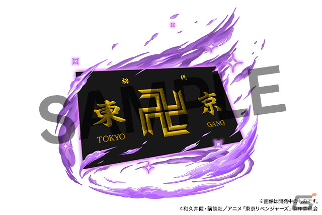 「パズル＆ドラゴンズ」マガジンオールスターズコラボが11月8日より実施！「東京リベンジャーズ」「炎炎ノ消防隊」が新たに参戦の画像10