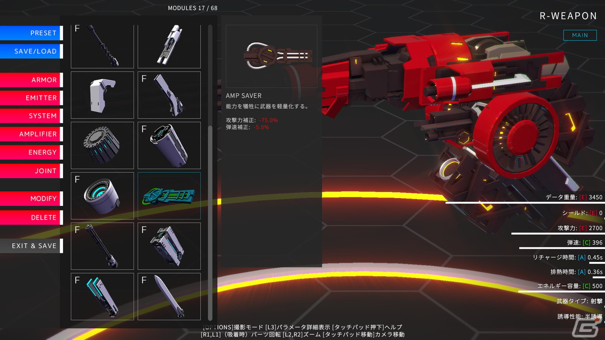 自分だけのロボットをカスタマイズしてバトルレーシング！PS4版「BREAK ARTS II」が12月2日に発売決定の画像4