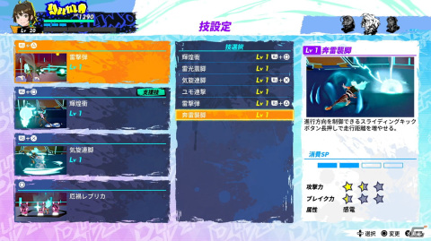 「Dusk Diver 2 崑崙靈動」発売日が2022年2月24日に決定！ゲームシステムや多数のイラストレーターによる店舗特典イラストも公開の画像10