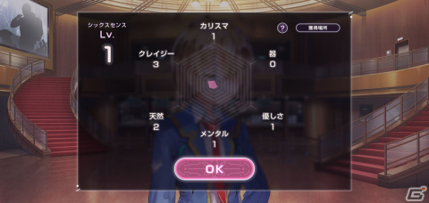 「ヘブンバーンズレッド」は“麻枝准イズム”をRPGに落とし込んだ意欲作！CBTのプレイから感じた魅力を紹介の画像24