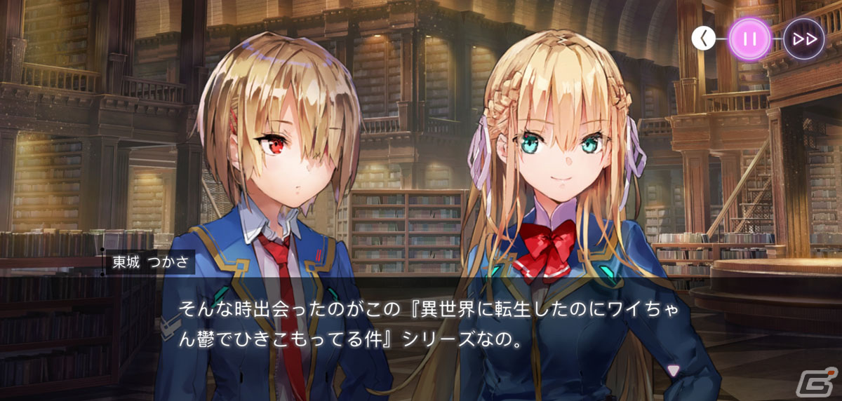 「ヘブンバーンズレッド」は“麻枝准イズム”をRPGに落とし込んだ意欲作！CBTのプレイから感じた魅力を紹介の画像17