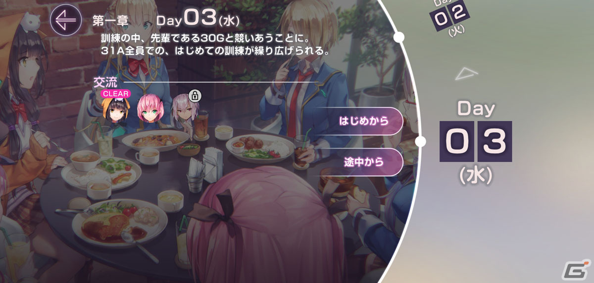 「ヘブンバーンズレッド」は“麻枝准イズム”をRPGに落とし込んだ意欲作！CBTのプレイから感じた魅力を紹介の画像28