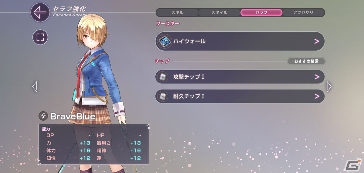 「ヘブンバーンズレッド」は“麻枝准イズム”をRPGに落とし込んだ意欲作！CBTのプレイから感じた魅力を紹介の画像36