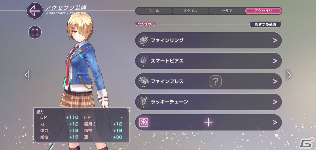 「ヘブンバーンズレッド」は“麻枝准イズム”をRPGに落とし込んだ意欲作！CBTのプレイから感じた魅力を紹介の画像37