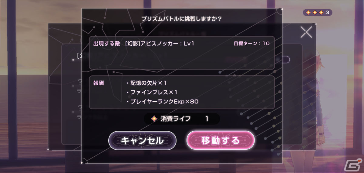 「ヘブンバーンズレッド」は“麻枝准イズム”をRPGに落とし込んだ意欲作！CBTのプレイから感じた魅力を紹介の画像38