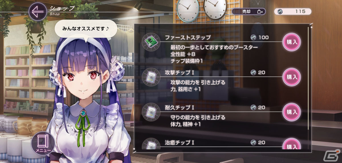 「ヘブンバーンズレッド」は“麻枝准イズム”をRPGに落とし込んだ意欲作！CBTのプレイから感じた魅力を紹介の画像5