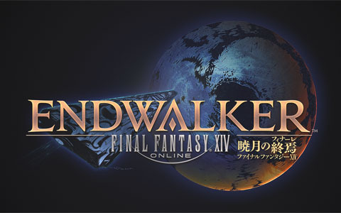 「ファイナルファンタジーXIV: 暁月のフィナーレ」の発売日が12月7日に変更―吉田直樹氏からのコメントも