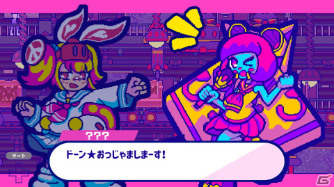 Switch/Steamクロスプレイにも対応！UFO対戦アクション「シューフォーズ」の発売日が2022年1月13日に決定の画像11