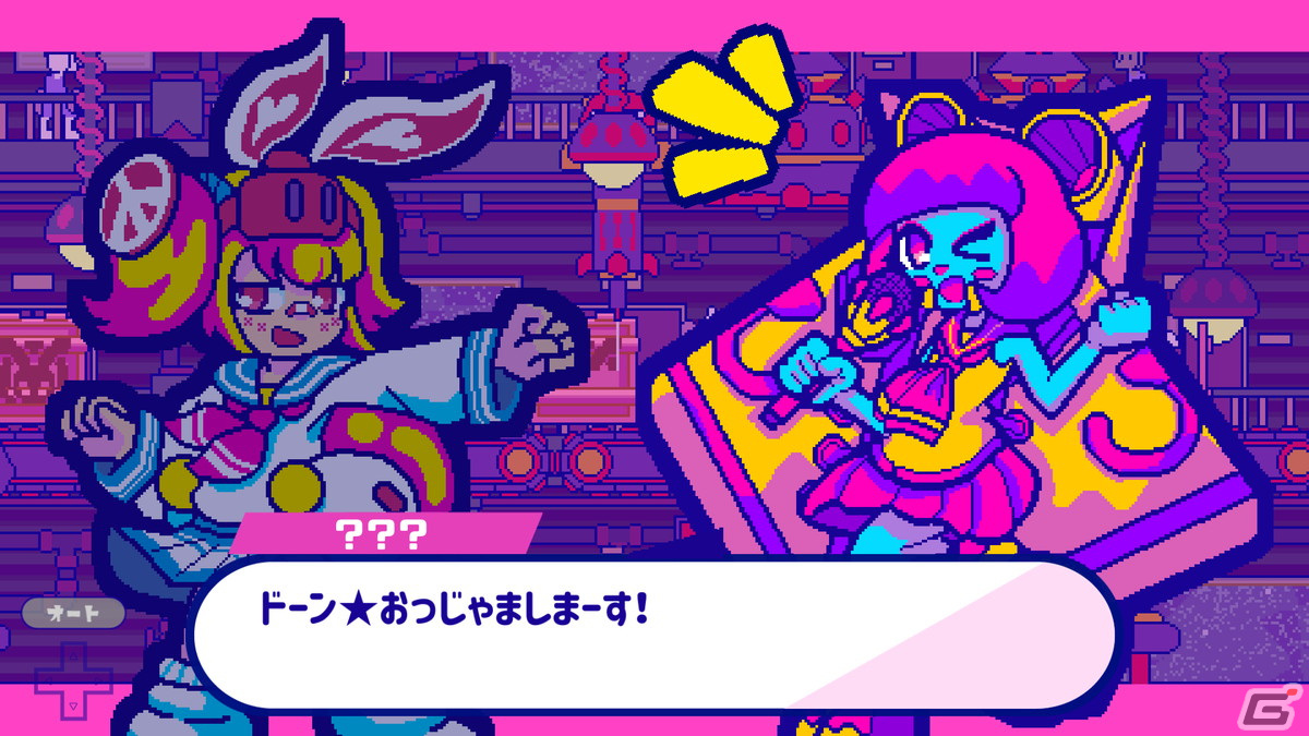 Switch/Steamクロスプレイにも対応！UFO対戦アクション「シューフォーズ」の発売日が2022年1月13日に決定の画像11