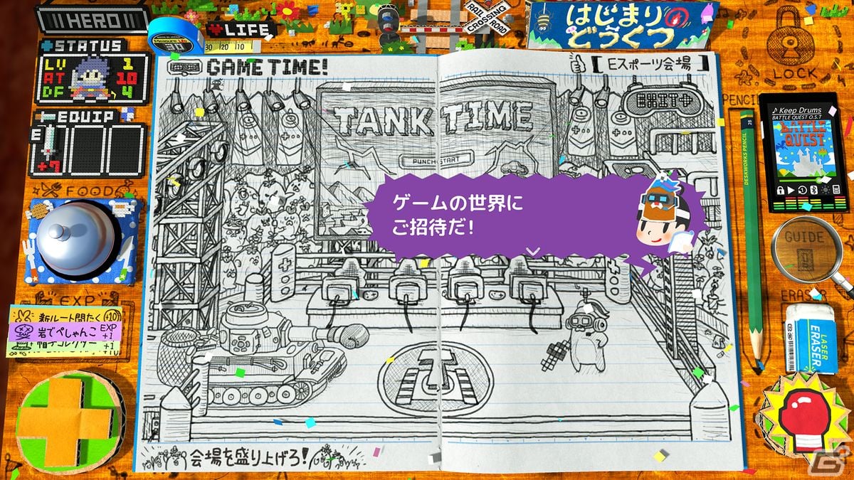 「RPGタイム！～ライトの伝説～」新ステージ「TANK TIME」のプレイ映像が公開！クリエイターからのメッセージ映像もの画像2