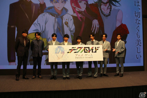 アンドロイドを演じる若手男性声優が集結！ 「テクノロイド」プロジェクト発表会レポートの画像1