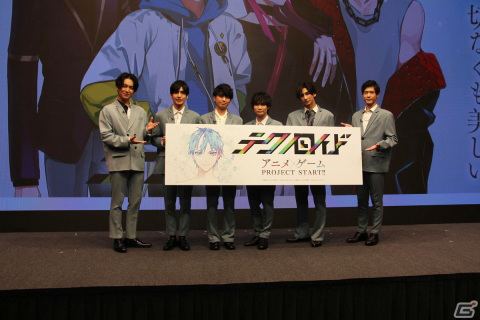 アンドロイドを演じる若手男性声優が集結！ 「テクノロイド」プロジェクト発表会レポートの画像24