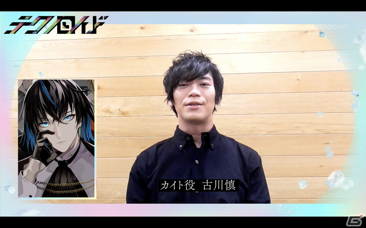 アンドロイドを演じる若手男性声優が集結！ 「テクノロイド」プロジェクト発表会レポートの画像13