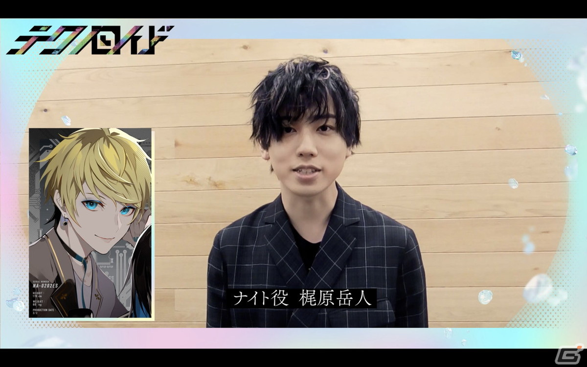 アンドロイドを演じる若手男性声優が集結！ 「テクノロイド」プロジェクト発表会レポートの画像14