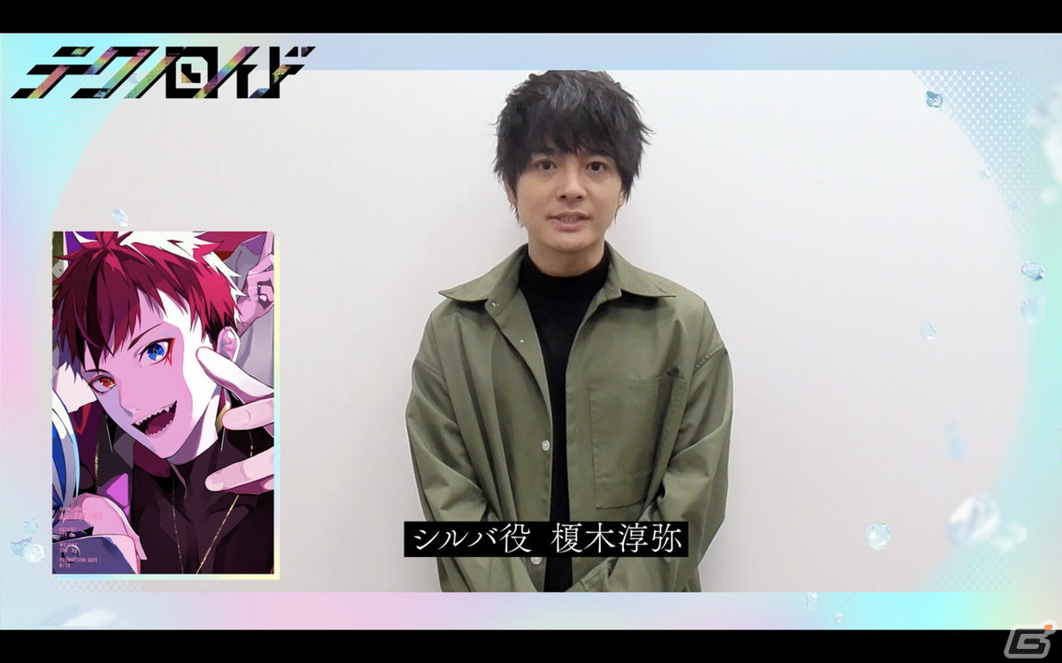 アンドロイドを演じる若手男性声優が集結！ 「テクノロイド」プロジェクト発表会レポートの画像15