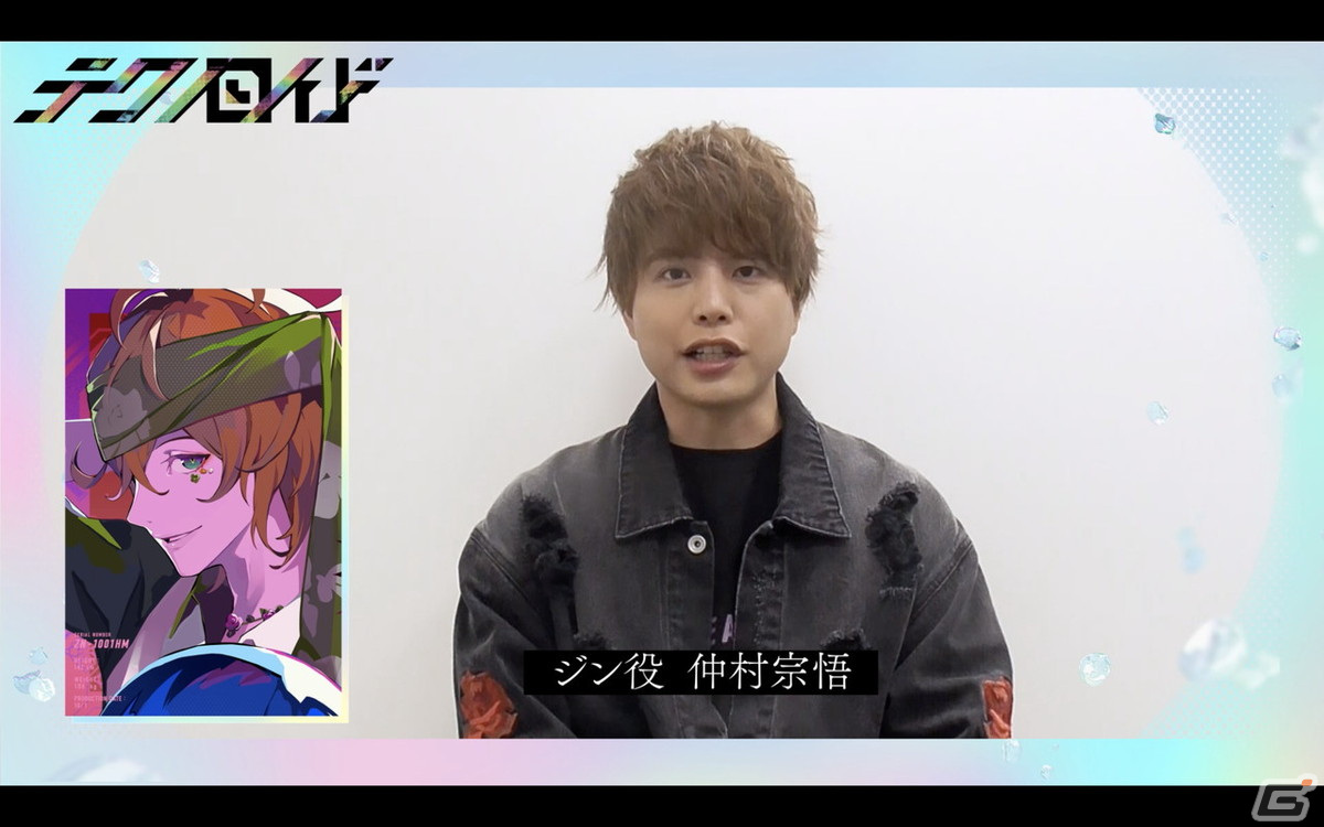 アンドロイドを演じる若手男性声優が集結！ 「テクノロイド」プロジェクト発表会レポートの画像17