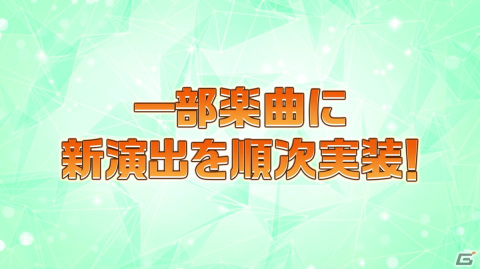 「THE IDOLM@STER SideM 6thLIVE TOUR ～NEXT DESTIN@TION!～ Side KOBE」での告知情報をまとめて紹介！の画像15