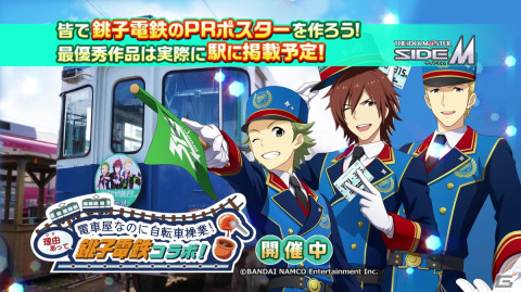「THE IDOLM@STER SideM 6thLIVE TOUR ～NEXT DESTIN@TION!～ Side KOBE」での告知情報をまとめて紹介！の画像2