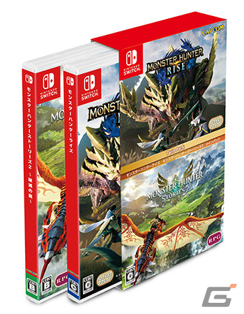 Switch「モンスターハンターライズ Best Price」が12月16日に発売！「モンスターハンターストーリーズ2」とのセットも11月11日に登場の画像2