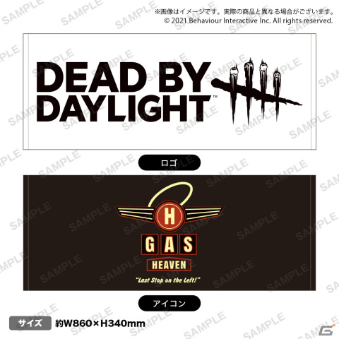 「Dead by Daylight」が秋葉原をジャック！「FOG FESTIVAL Dead by Daylight × AKIHABARA FESTIVAL」が12月2日より実施の画像8