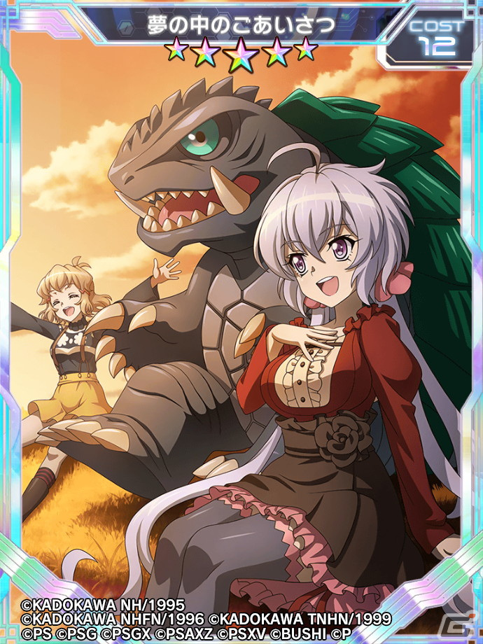 戦姫絶唱シンフォギア 絶唱お守り 雪音クリス 14827-6379-