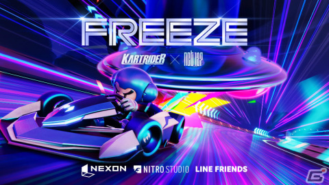 「カートライダー ドリフト」Amazonギフト券が当たるキャンペーンを実施!NCT127とのコラボ曲「Freeze」のオフィシャルMVも公開中の画像2
