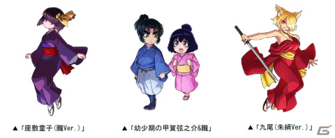 「ドラゴンポーカー」にてアニメ「バジリスク～甲賀忍法帖～」との復刻コラボが開始！幼少期の甲賀弦之介＆朧らが新たに登場の画像2