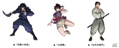 「ドラゴンポーカー」にてアニメ「バジリスク～甲賀忍法帖～」との復刻コラボが開始！幼少期の甲賀弦之介＆朧らが新たに登場の画像4