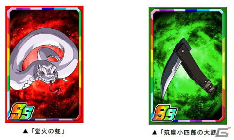 「ドラゴンポーカー」にてアニメ「バジリスク～甲賀忍法帖～」との復刻コラボが開始！幼少期の甲賀弦之介＆朧らが新たに登場の画像5