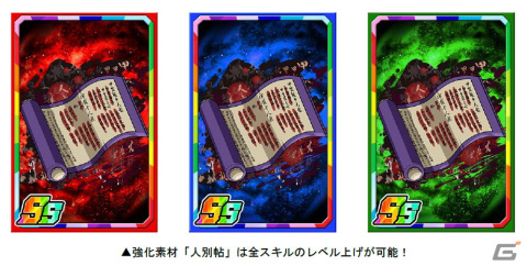 「ドラゴンポーカー」にてアニメ「バジリスク～甲賀忍法帖～」との復刻コラボが開始！幼少期の甲賀弦之介＆朧らが新たに登場の画像6