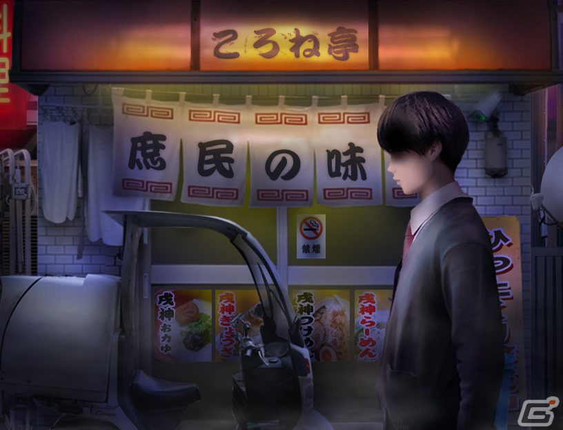 日常侵食ホラー「つぐのひ」と戌神ころねさんのコラボゲーム「邪神ころね」がSteamでリリース！の画像2