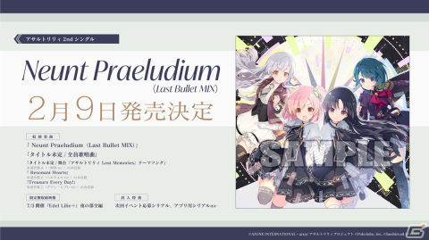 「アサルトリリィ Last Bullet Presents LIVE in TACHIKAWA GARDEN」が開催！一柳隊とヘルヴォルのキャストが勢揃いし新曲などを披露の画像14