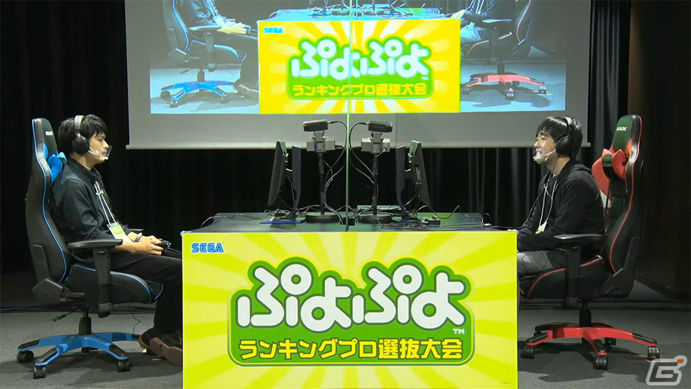 「ぷよぷよランキングプロ選抜大会 SEASON2」の結果が発表！しよた選手、むー選手がプロ選手にの画像8