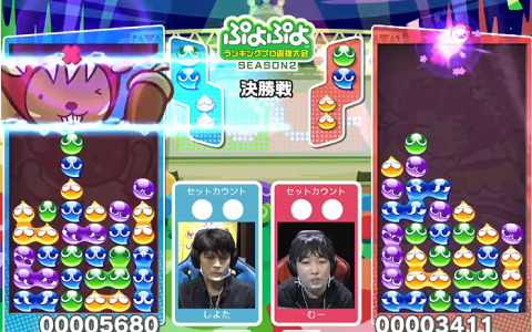 「ぷよぷよランキングプロ選抜大会 SEASON2」の結果が発表！しよた選手、むー選手がプロ選手に