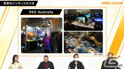 「INDIE Live Expo Winter 2021」にて紹介された厳選タイトル10作品が公開！「INDIE Live Expo 2022」の開催も決定の画像12