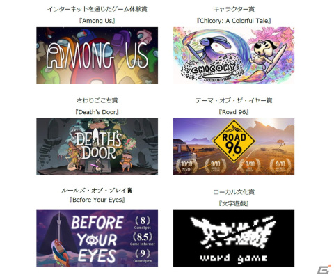 「INDIE Live Expo Winter 2021」にて紹介された厳選タイトル10作品が公開！「INDIE Live Expo 2022」の開催も決定の画像15