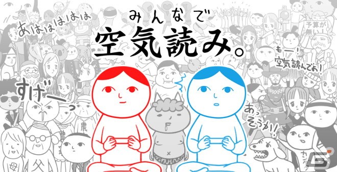 「INDIE Live Expo Winter 2021」にて紹介された厳選タイトル10作品が公開！「INDIE Live Expo 2022」の開催も決定の画像11