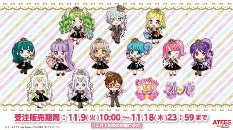 アトフェス®【公式】 on X: 