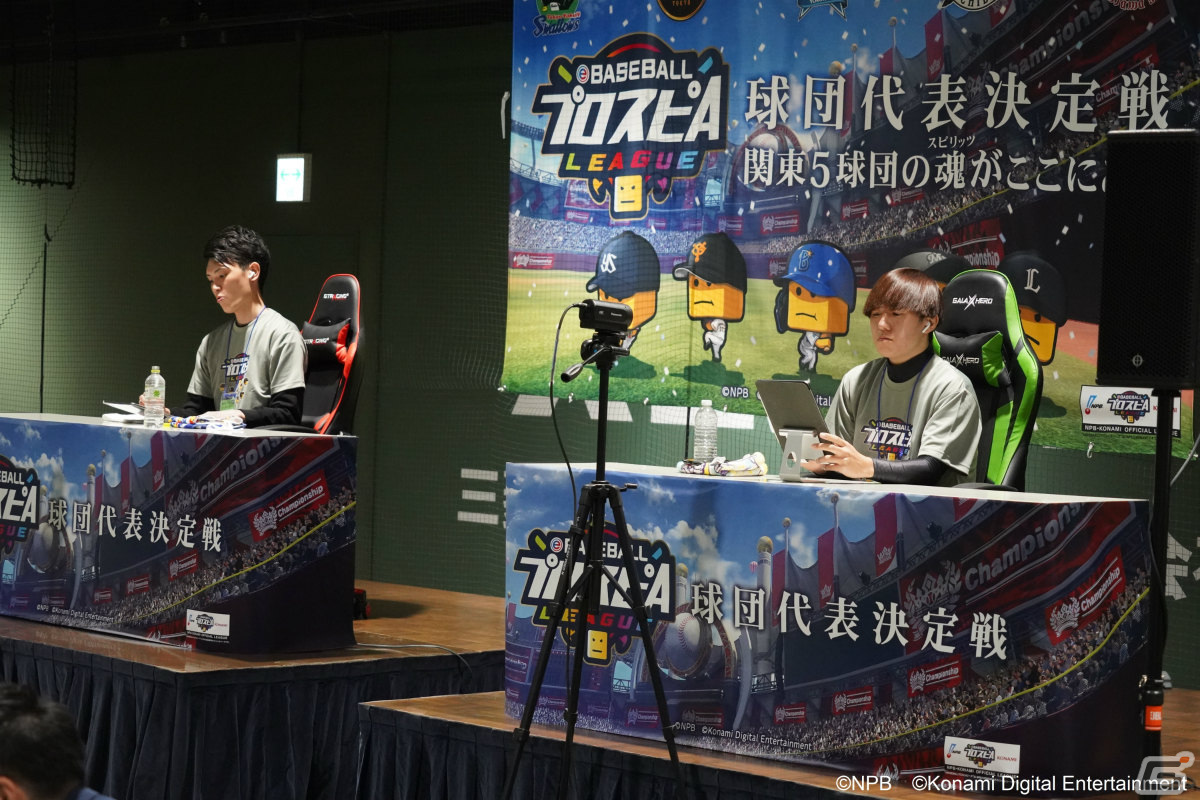 「eBASEBALLプロスピAリーグ」2021シーズンの球団代表決定戦を実施！代表選手36名が決定の画像10