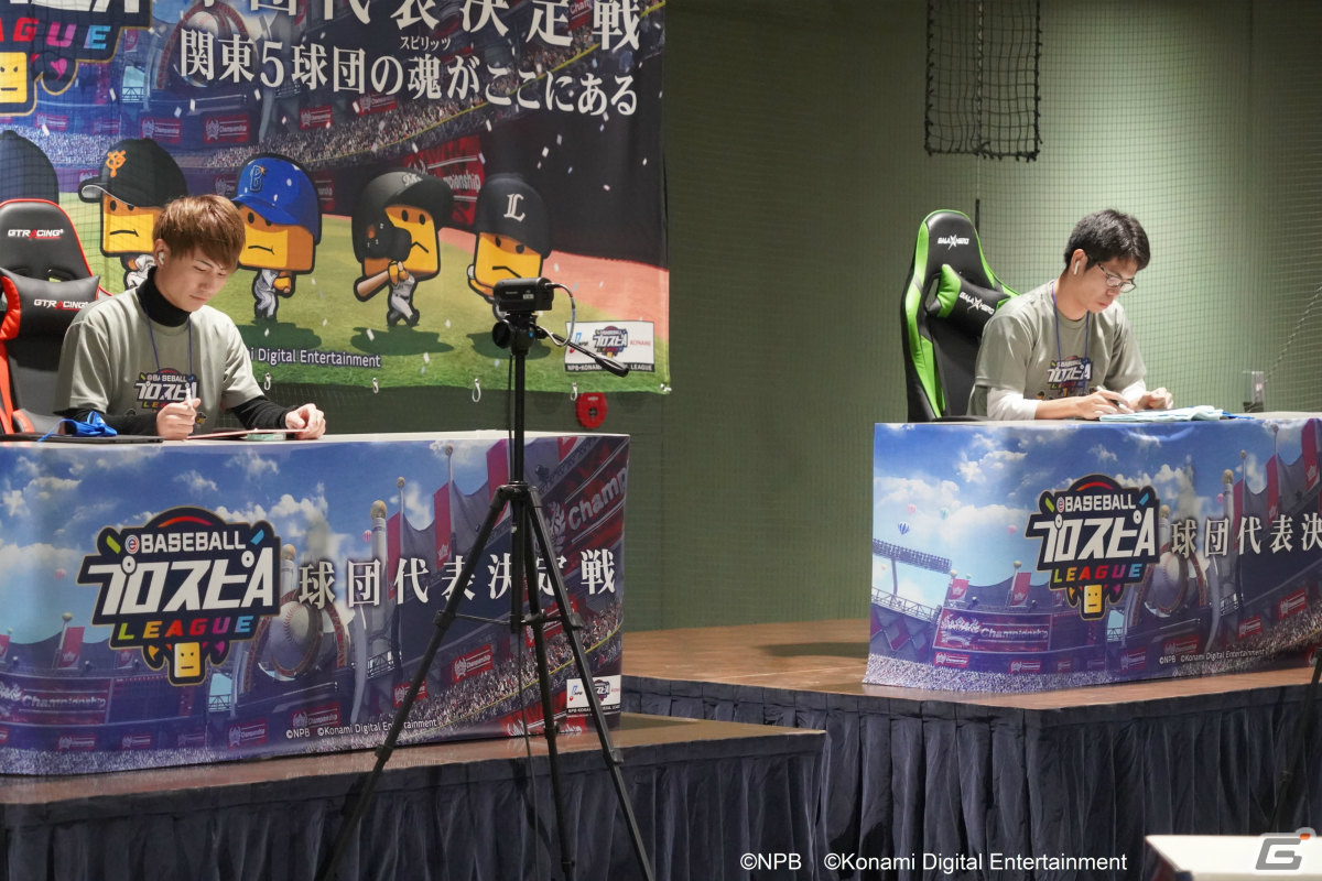 「eBASEBALLプロスピAリーグ」2021シーズンの球団代表決定戦を実施！代表選手36名が決定の画像14