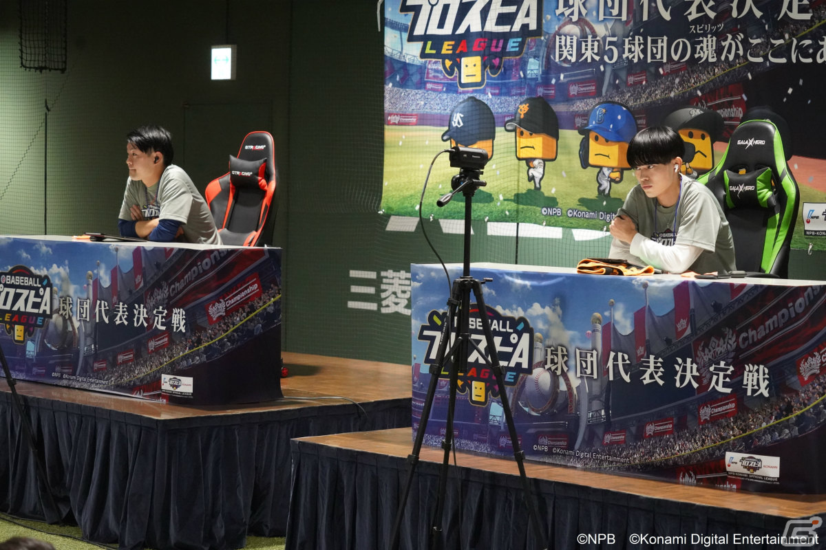 「eBASEBALLプロスピAリーグ」2021シーズンの球団代表決定戦を実施！代表選手36名が決定の画像15