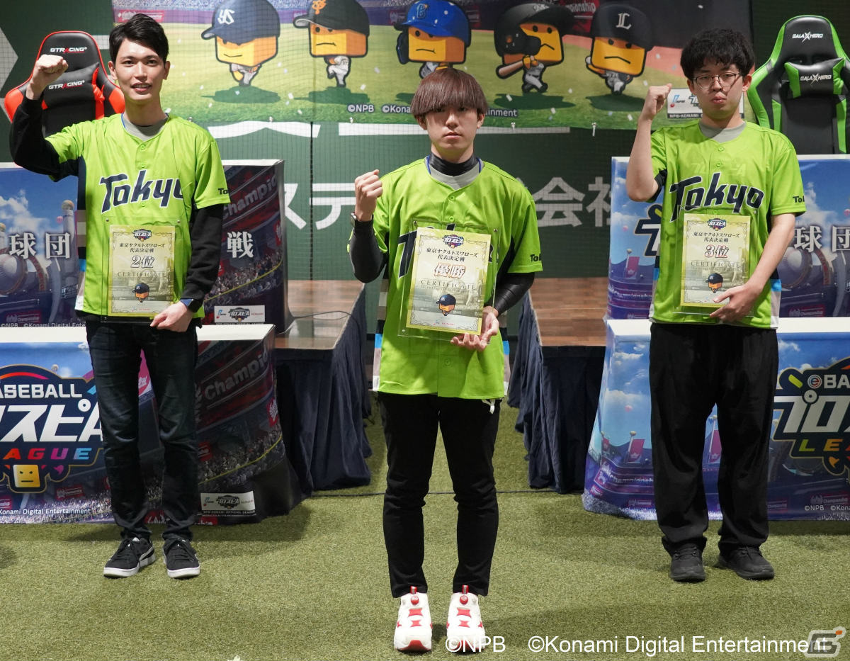 「eBASEBALLプロスピAリーグ」2021シーズンの球団代表決定戦を実施！代表選手36名が決定の画像16