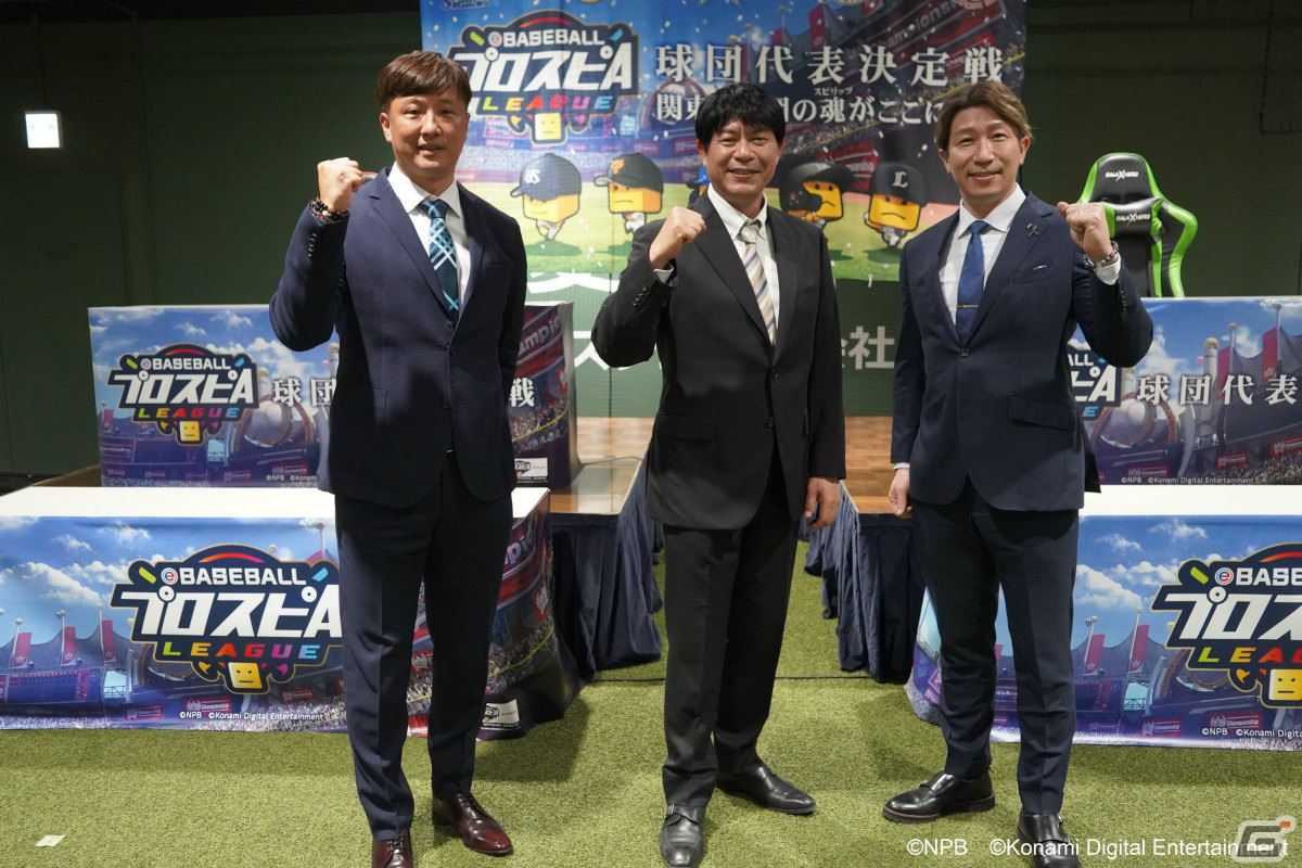 「eBASEBALLプロスピAリーグ」2021シーズンの球団代表決定戦を実施！代表選手36名が決定の画像19
