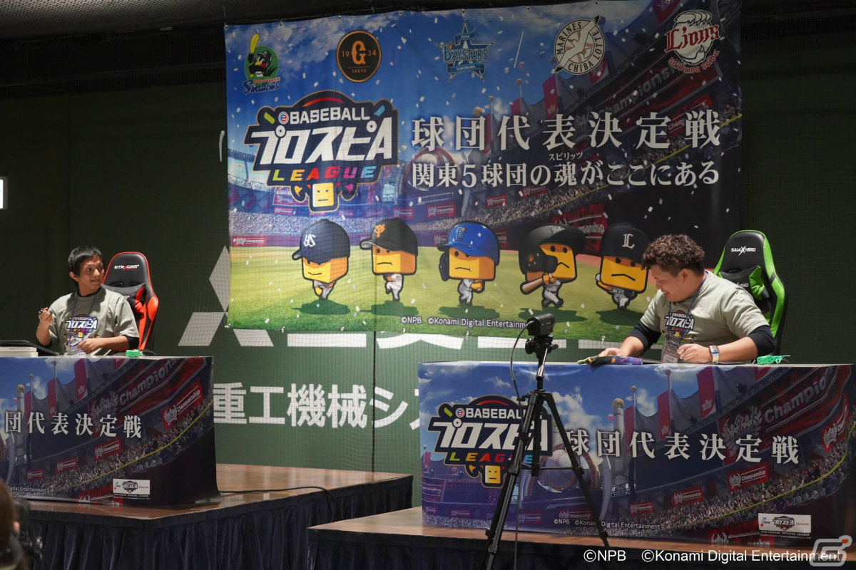 「eBASEBALLプロスピAリーグ」2021シーズンの球団代表決定戦を実施！代表選手36名が決定の画像2