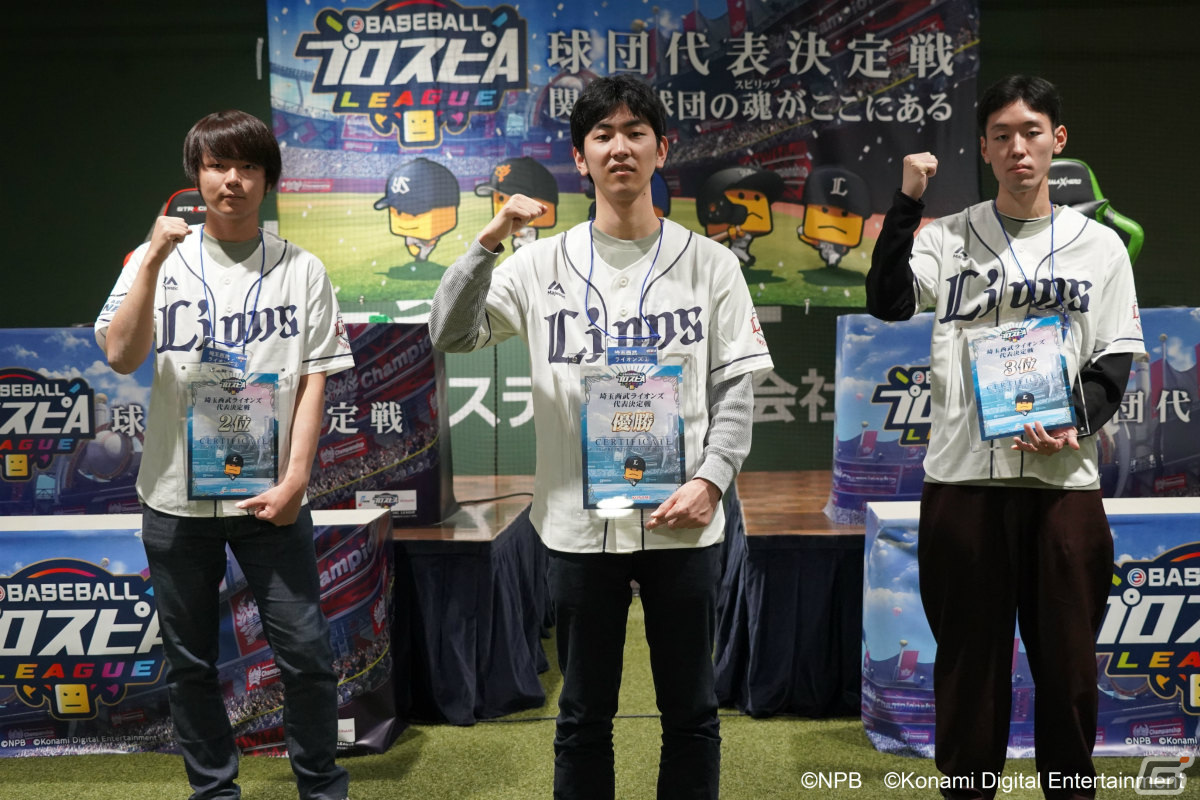 「eBASEBALLプロスピAリーグ」2021シーズンの球団代表決定戦を実施！代表選手36名が決定の画像5