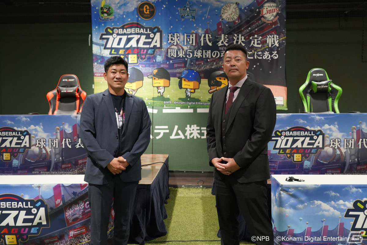 「eBASEBALLプロスピAリーグ」2021シーズンの球団代表決定戦を実施！代表選手36名が決定の画像6