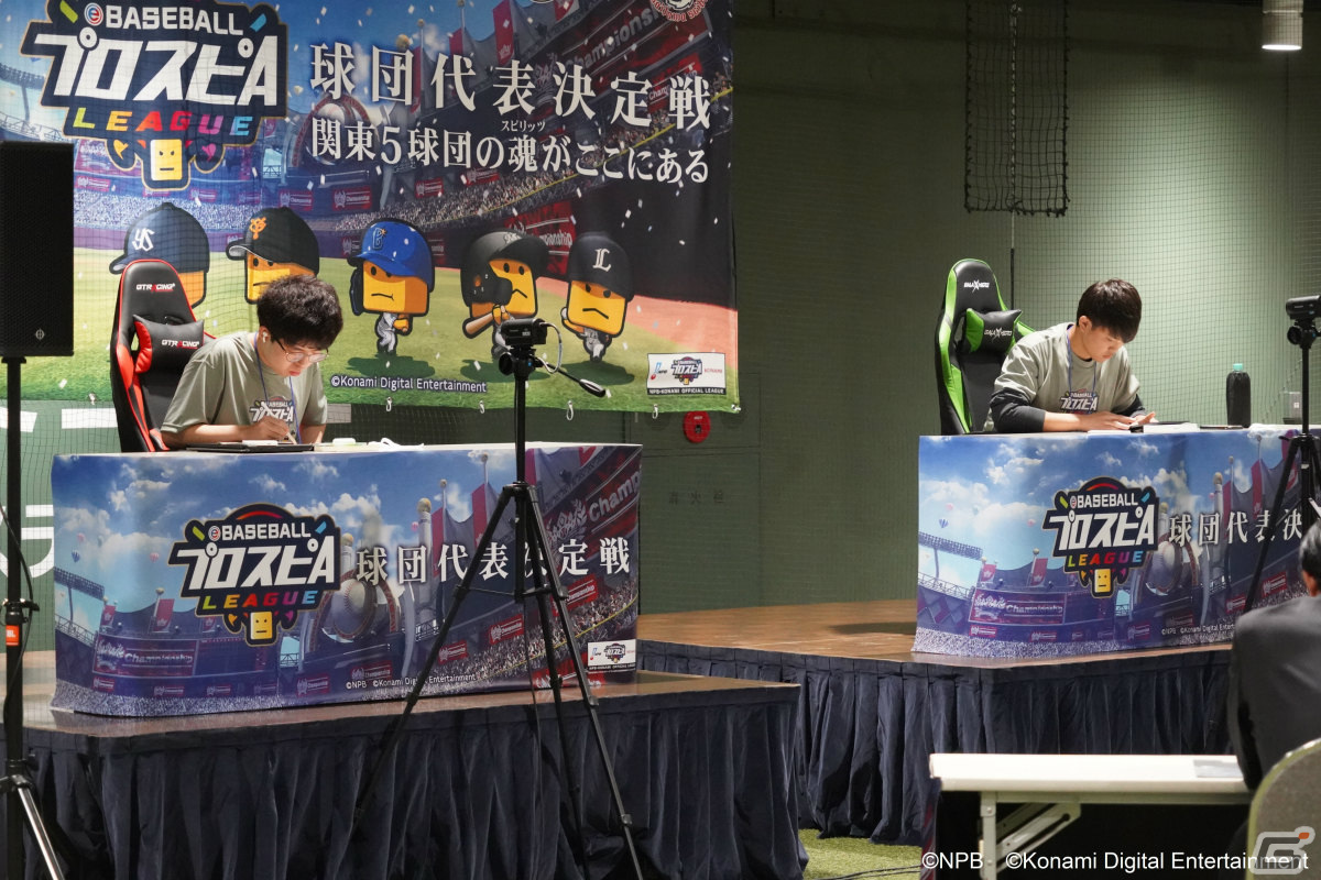 プロスピa プロスピ プロ野球スピリッツ NPB KONAMI コナミ プロスピa プロスピ プロ野球スピリッツ NPB KONAMI コナミ
